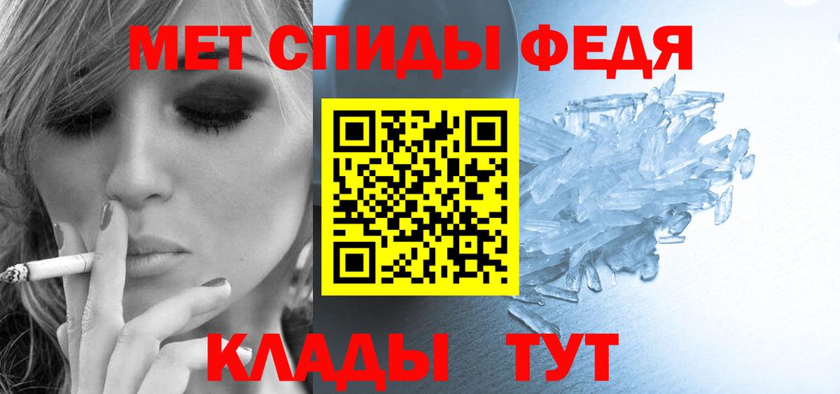 АМФ Premium  Вход с VPN  Amphetamine  Моршанск 