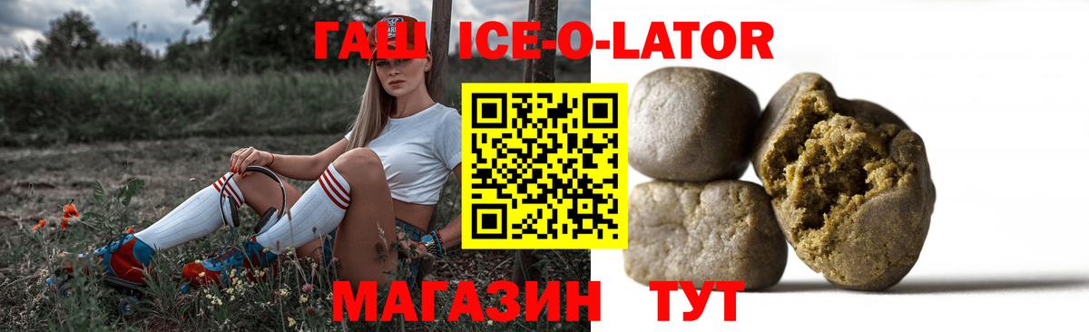 Моршанск  ГАШ  Гашиш убойный  Вход с VPN  Гашиш индика сатива 