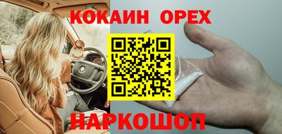 дистиллят марихуана Бугуруслан