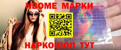 MDMA Бузулук