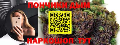 дистиллят марихуана Бугуруслан