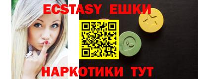 MDMA Бузулук