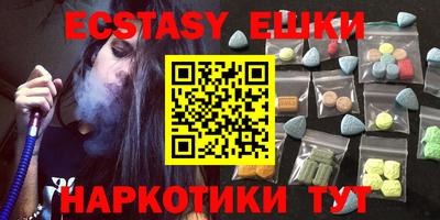 MDMA Бузулук
