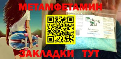 MDMA Бузулук