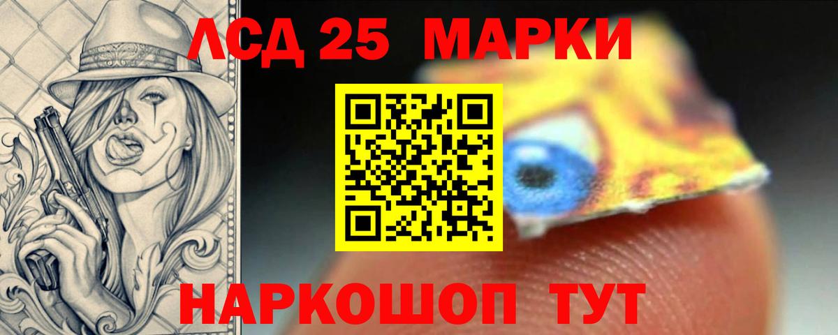 ЛСД экстази кислота  Лсд 25 экстази ecstasy  Вход с VPN  LSD-25 экстази  Моршанск 