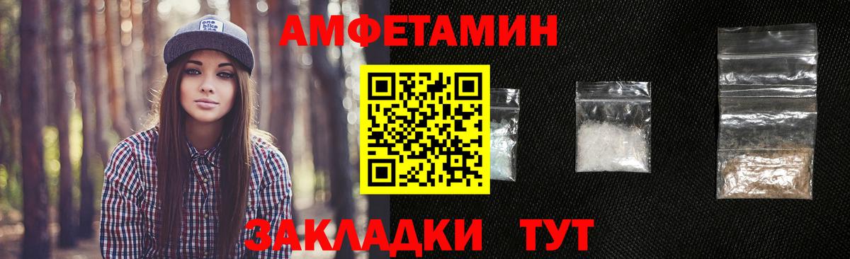 Моршанск  Метамфетамин витя  МЕТАМФЕТАМИН  Вход с VPN  Метамфетамин витя 