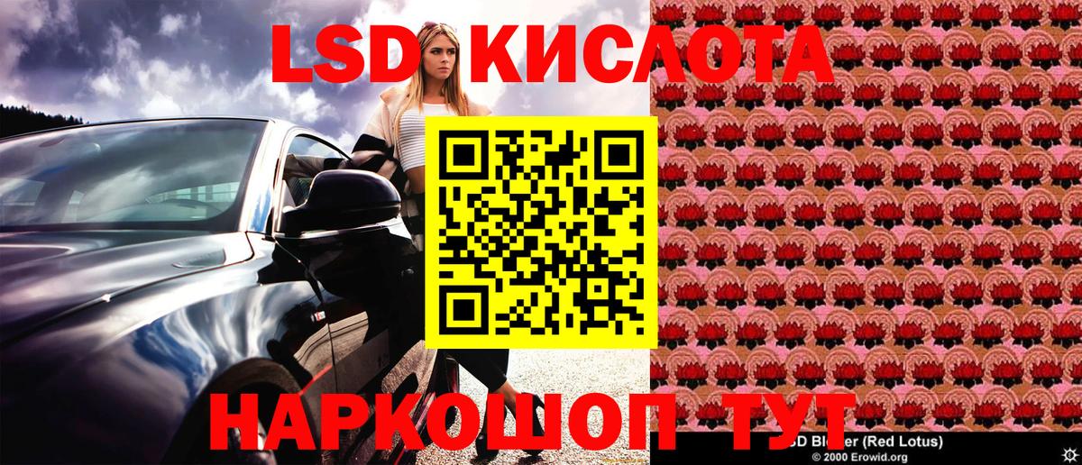 Марки 25I-NBOMe 1,8мг Моршанск