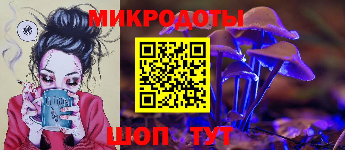Галлюциногенные грибы Cubensis  Вход с VPN  Моршанск 